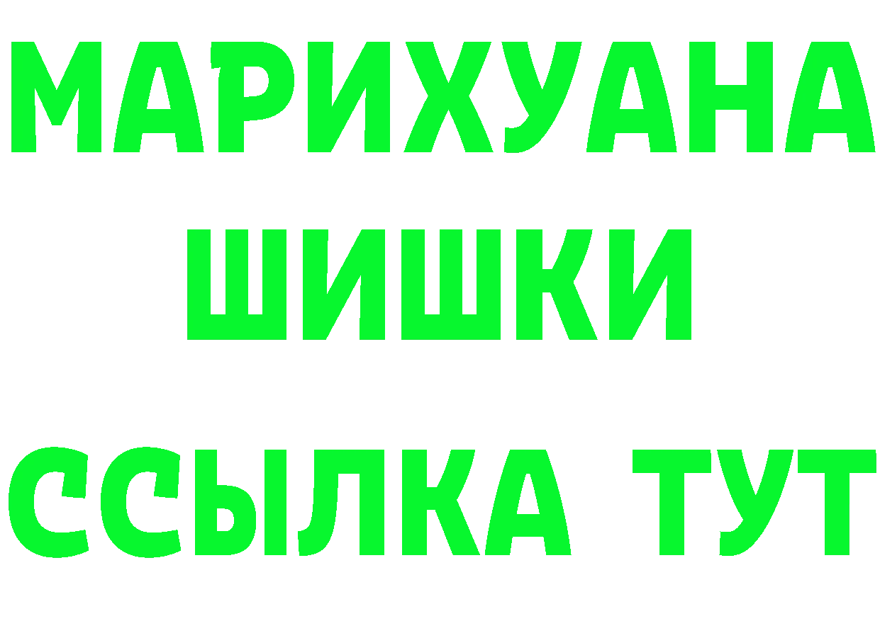 Кетамин VHQ ТОР это ссылка на мегу Кизляр